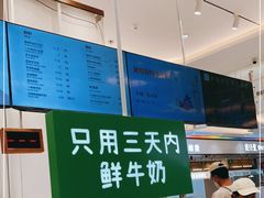 -兰熊鲜奶(昌平悦荟店)