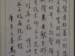 -黎里柳亚子纪念馆