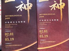 -盘龙城遗址博物院