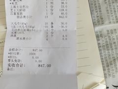 -顺风海鲜港(长寿路店)
