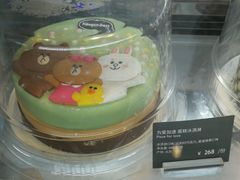 -哈根达斯(西安北郊店)