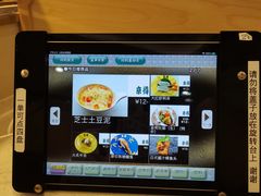 -京樽回転寿司(奥林匹克店)
