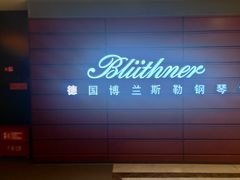 -燕莎友谊商城(亮马桥店)