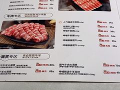 -呷哺呷哺(砂之船奥莱店)