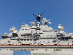 -泰达航母主题公园