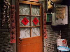 -和平菓局(王府井店)