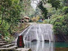 -桂林古东瀑布景区