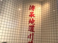 -廖记棒棒鸡(青岛万象城店)