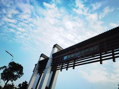 -合肥融创乐园