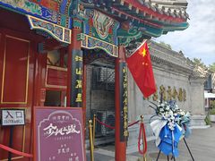 -北京湖广会馆