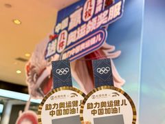 -松雷商业(南岗店)