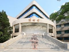 -中国人民大学-博物馆