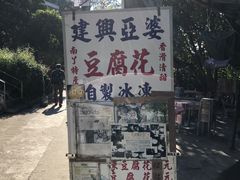 -南丫岛