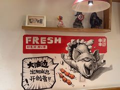 -申记串道(万豪店)