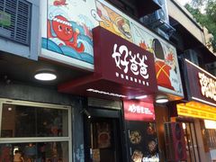 -好爸爸(印象城旗舰店)