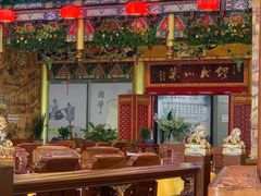 -缪氏川菜(第五园店)