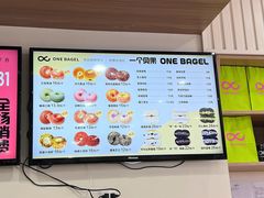 -One Bagel·一个贝果(悠唐店)