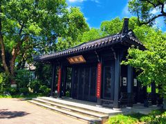 -杭州西湖柳莺里酒店