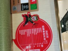 -海底捞火锅(万达广场店)