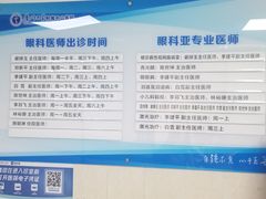 -厦门大学附属中山医院(本部)