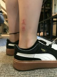 -众刺纹画·纹身·穿孔饰品·海娜定制