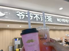 -凯德广场(学府店)