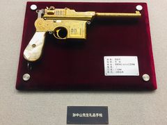 -上海公安博物馆