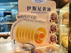 -FANEN法念·烘焙·甜点(万象城店)