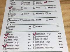 菜单-CALIFORKS加州叉子轻食(朝阳门店)