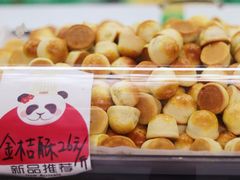 -闻酥园(青羊区文殊坊店)