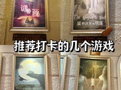 -逃脱反斗城沉浸剧情密室(北京路店)