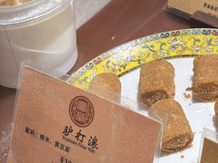 -富华斋饽饽铺·宫廷糕点·伴手礼(护国新天地店)