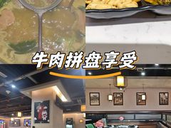 -二刀潮牛·鲜牛肉火锅(爱融荟城店)