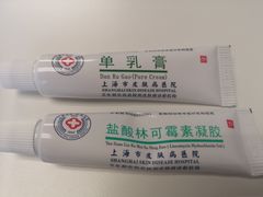 -上海市皮肤病医院(武夷路院区)