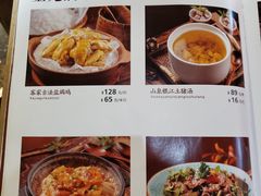 -金苑酒家·客家菜·广东老字号(万象店)