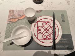 -锦楼·臻选新杭帮(正大广场店)