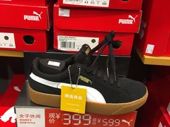 -PUMA品牌自营折扣店(百联奥特莱斯店)