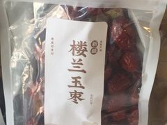 -老乡鸡(上派人民东路店)