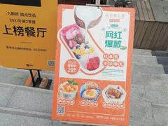 -超琪星·咖啡简餐(川音店)