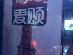 -唱吧麦颂KTV(西单华威潮铺街店)