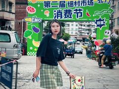 -细村农贸综合市场