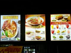 菜单-永和大王(茉莉上新·星塘街店)