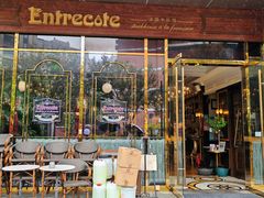 -Entrecôte 法国牛扒馆(保利·时光里店)