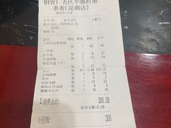 -钢管厂五区小郡肝串串香(滨江店)