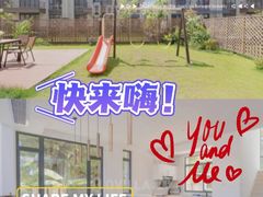 -聚会山庄·派对会议团建别墅轰趴馆(中兴和园店)