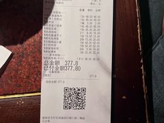 -绿茶餐厅(蓝色港湾店)