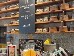 -星巴克臻选(北京嘉里中心第二店)