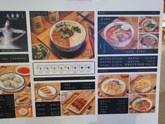 -马萧萧新兰州牛肉面