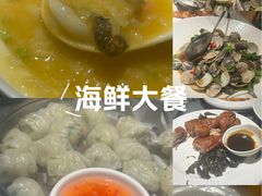 -兴仙饭店·闽味海鲜(马尾总店)