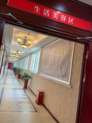 -南京医科大学友谊整形外科医院